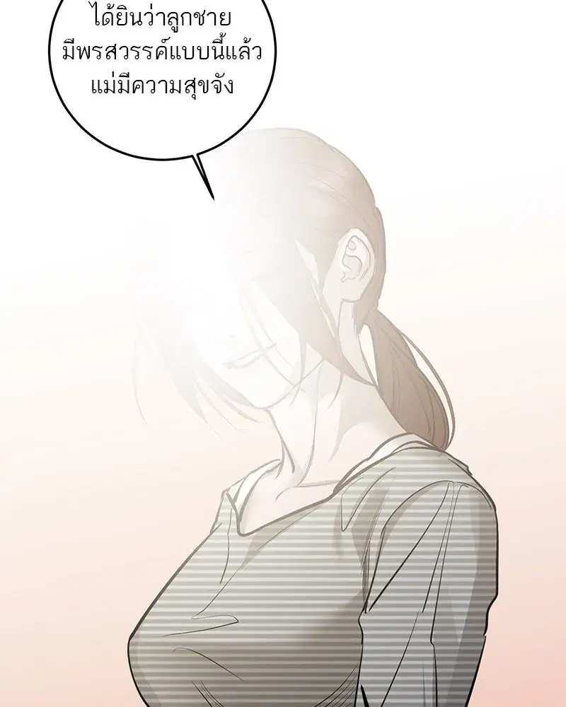 หน้า 41 จาก 118