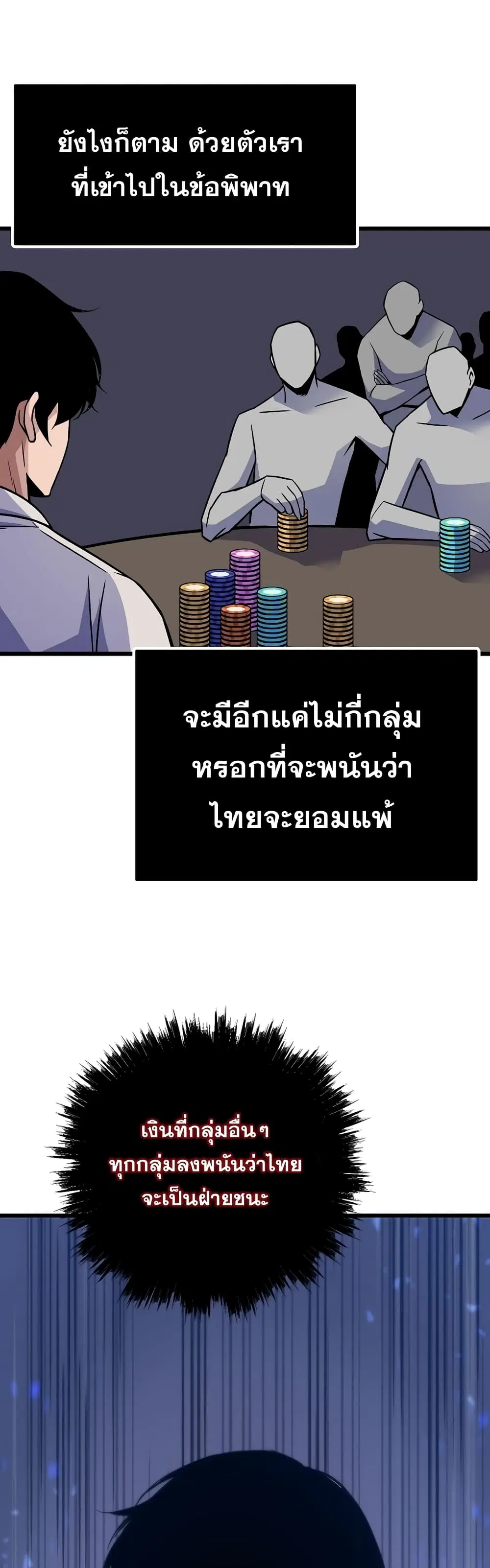 หน้า 6 จาก 52