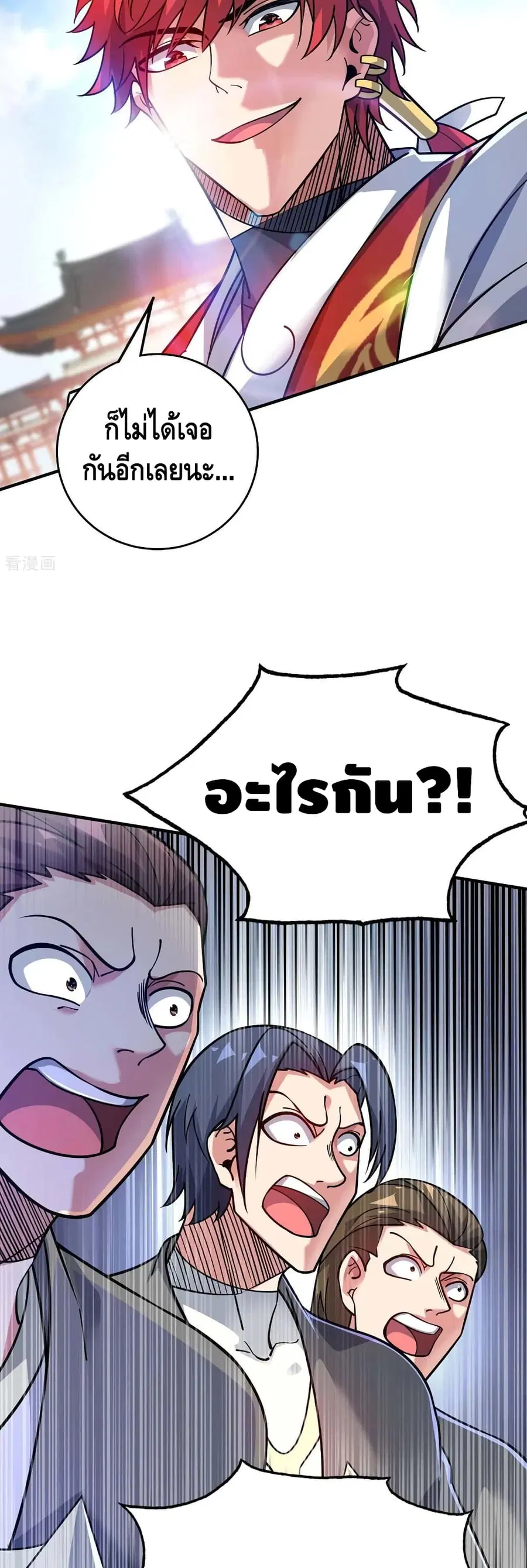 หน้า 4 จาก 22