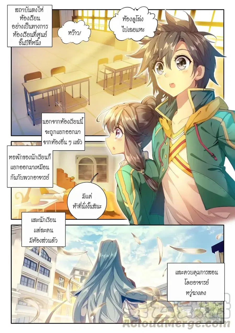 หน้า 2 จาก 17