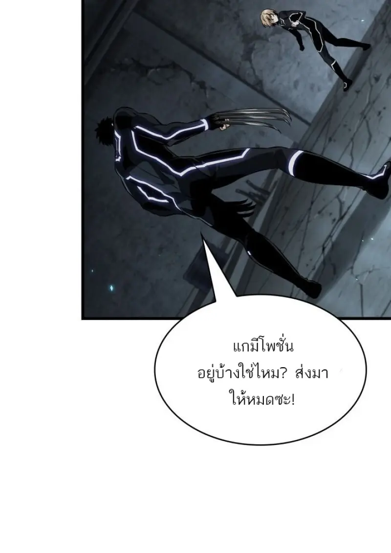 หน้า 79 จาก 133