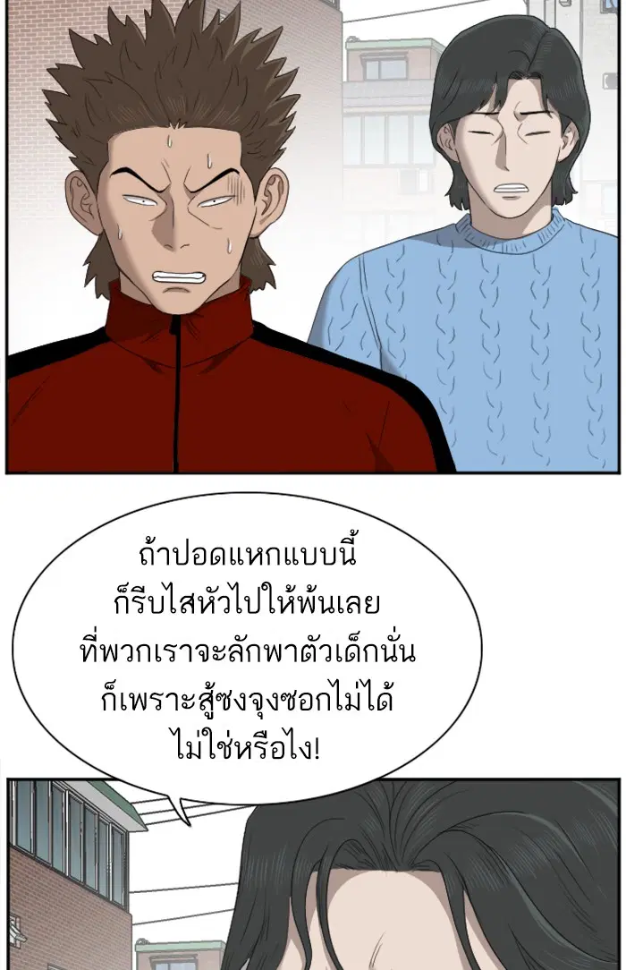 หน้า 88 จาก 154