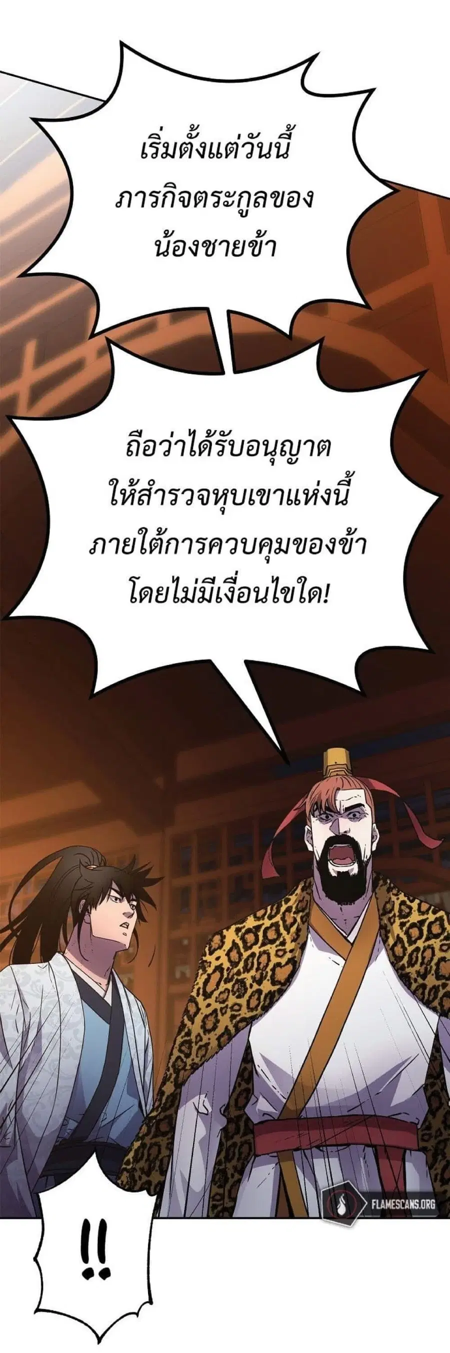 หน้า 50 จาก 66