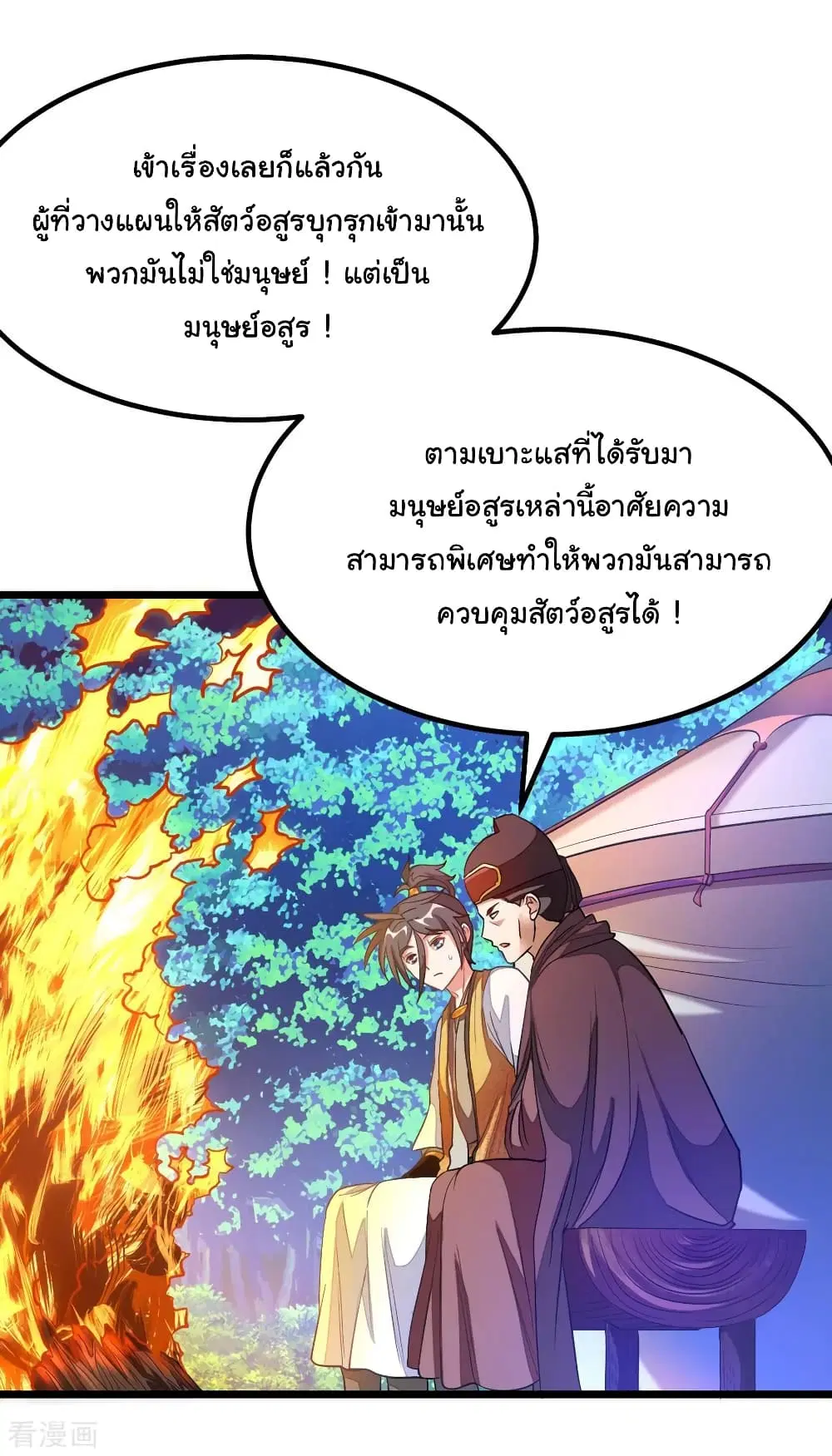 หน้า 7 จาก 39