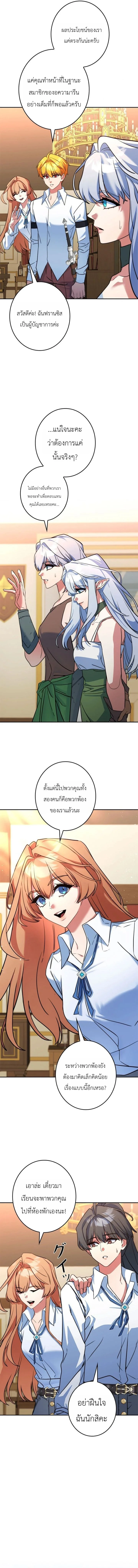 หน้า 3 จาก 17