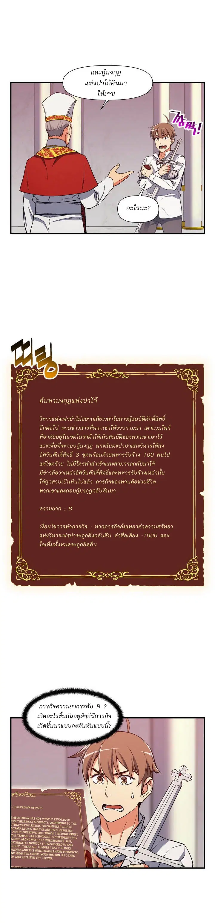 หน้า 1 จาก 18