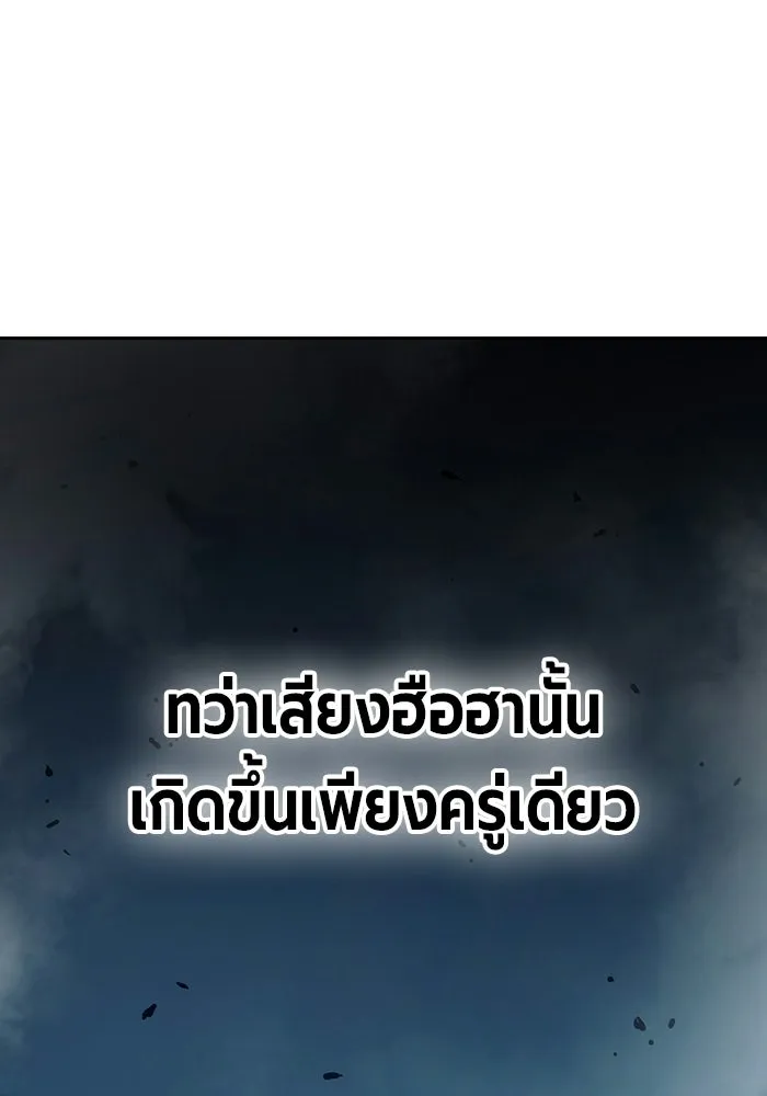 หน้า 164 จาก 211