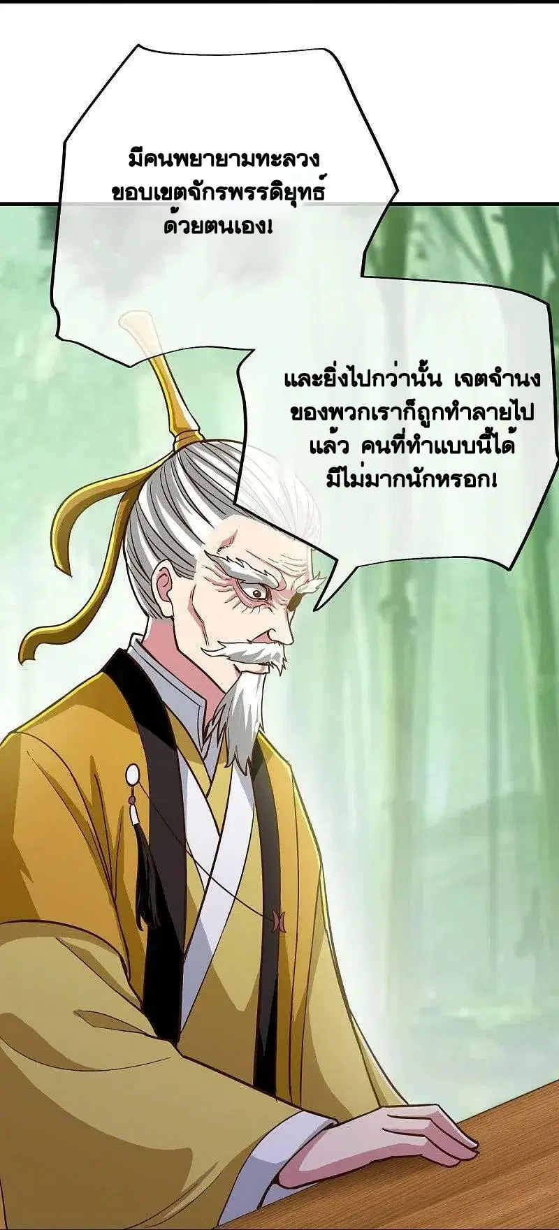 หน้า 47 จาก 62