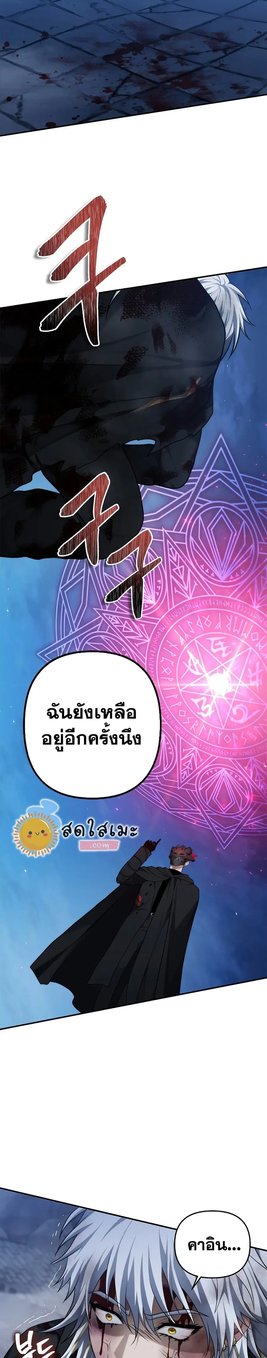 หน้า 16 จาก 40