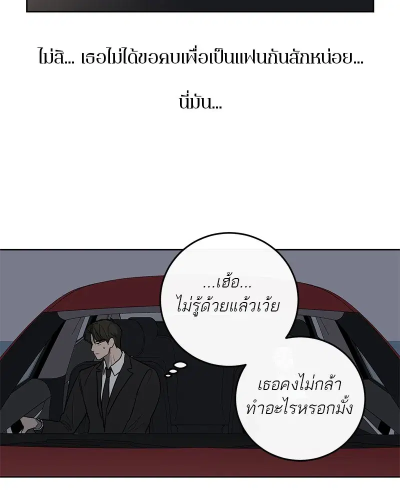 หน้า 11 จาก 90