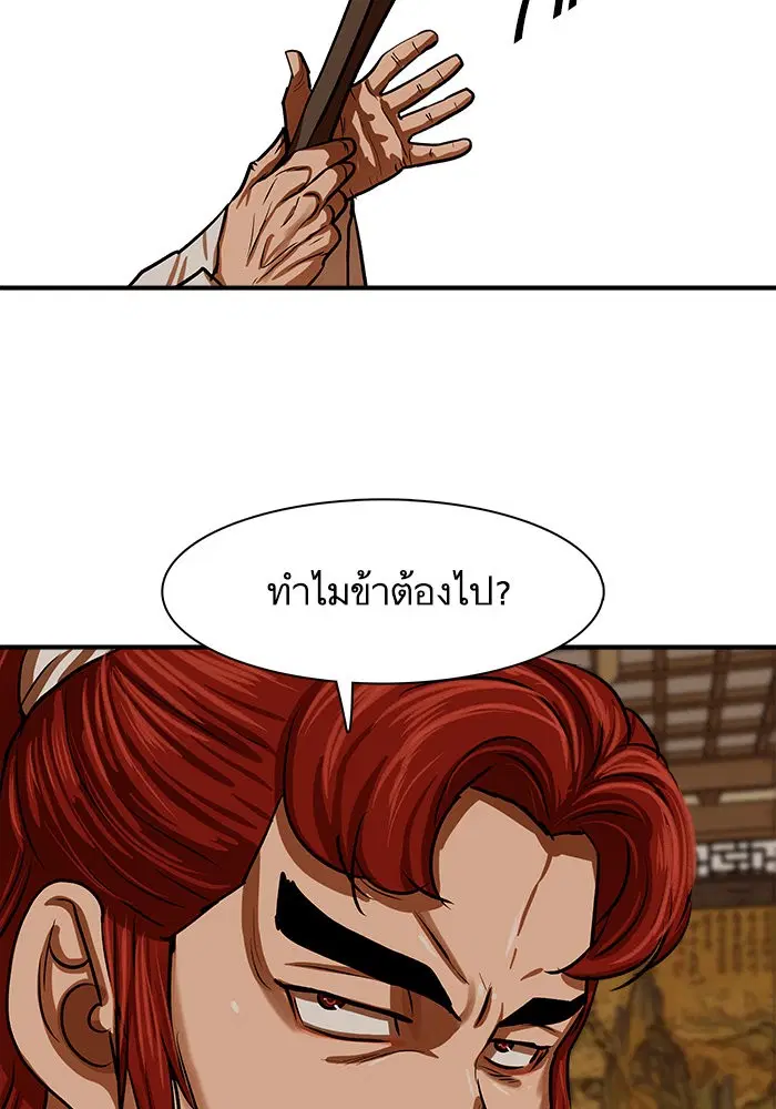 หน้า 67 จาก 101
