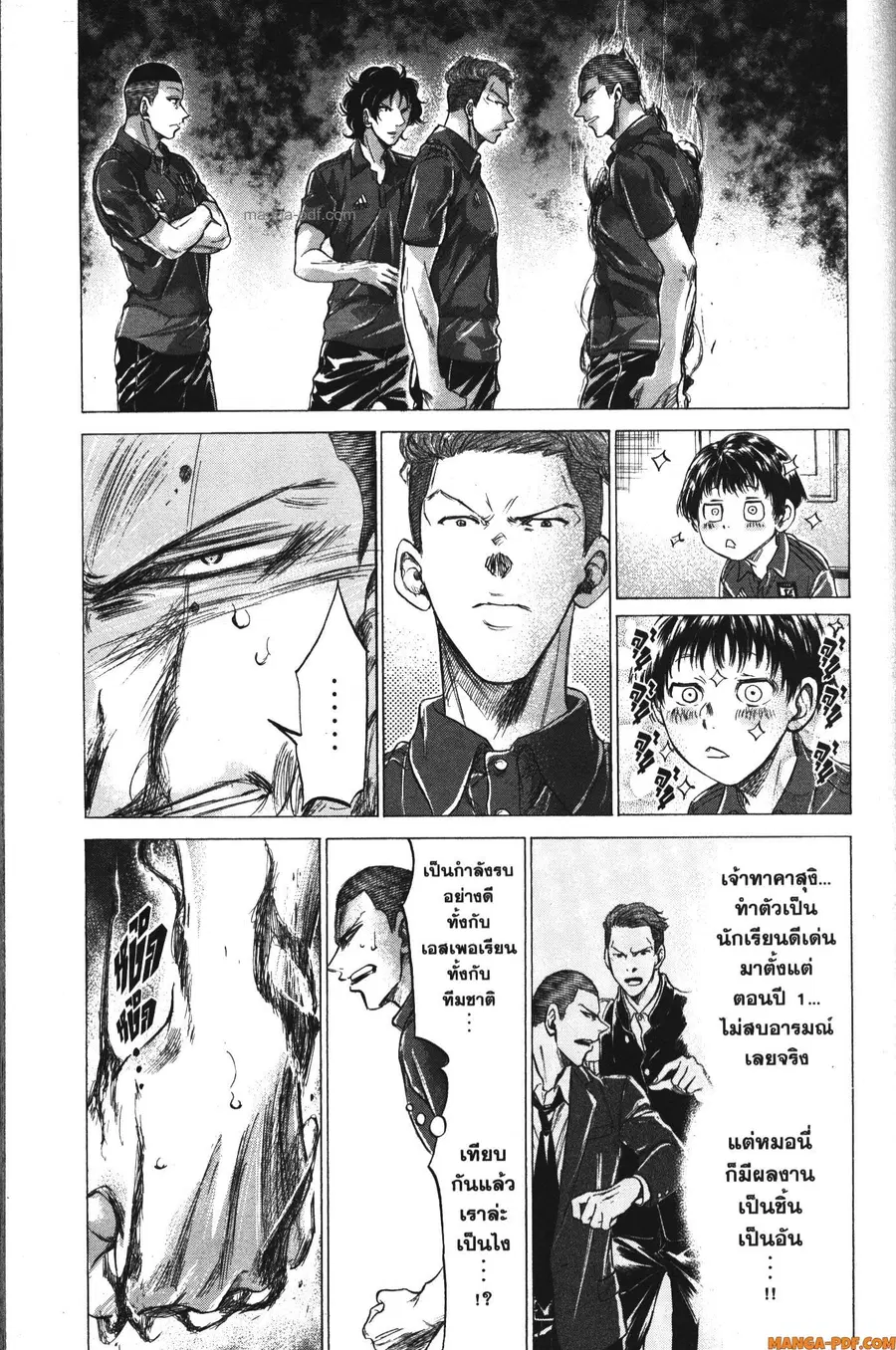 หน้า 5 จาก 20