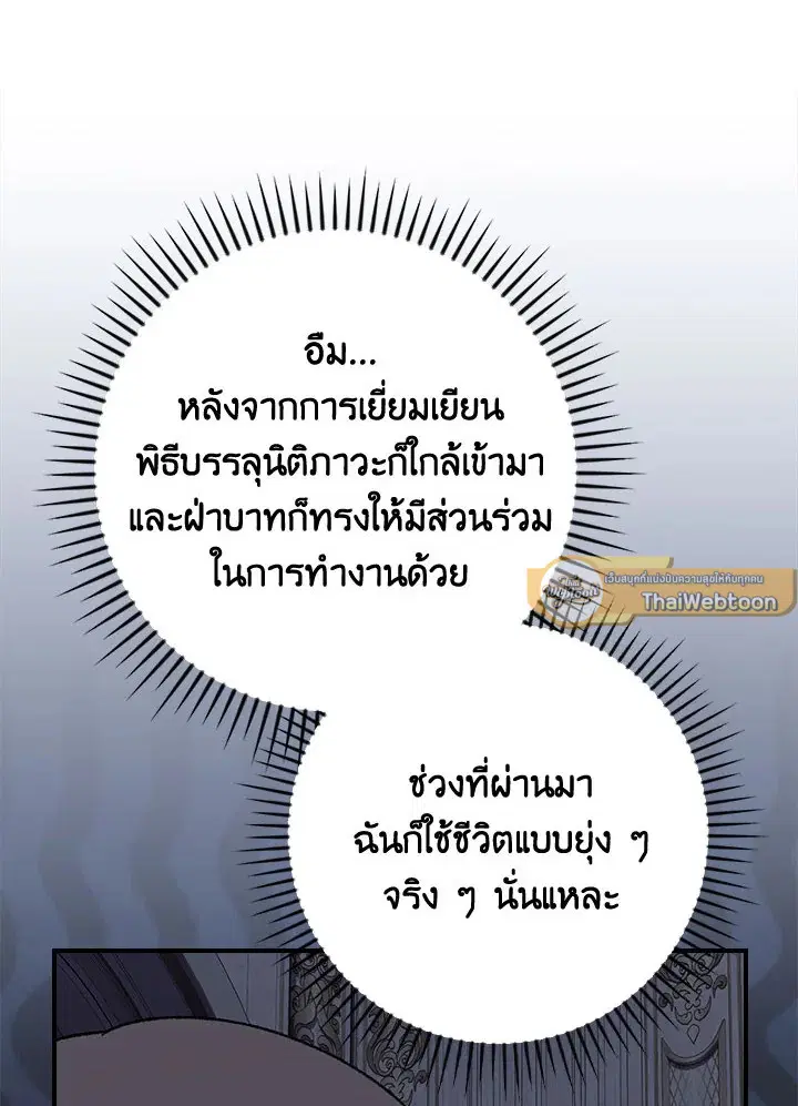 หน้า 65 จาก 111