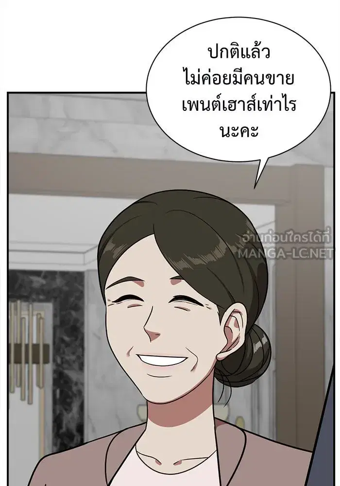 หน้า 93 จาก 185