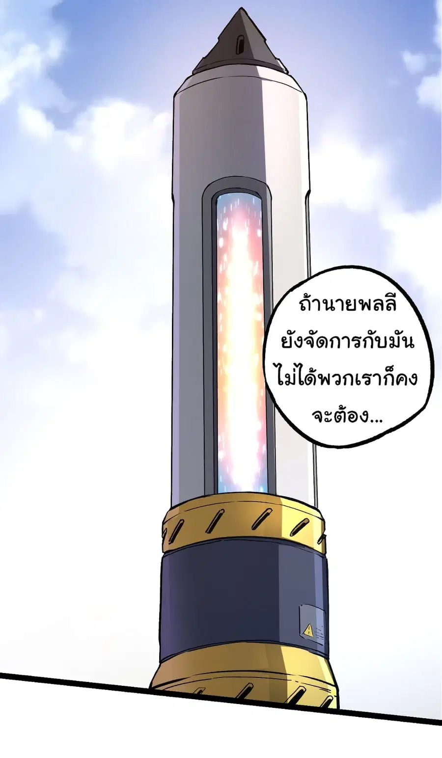 หน้า 3 จาก 52