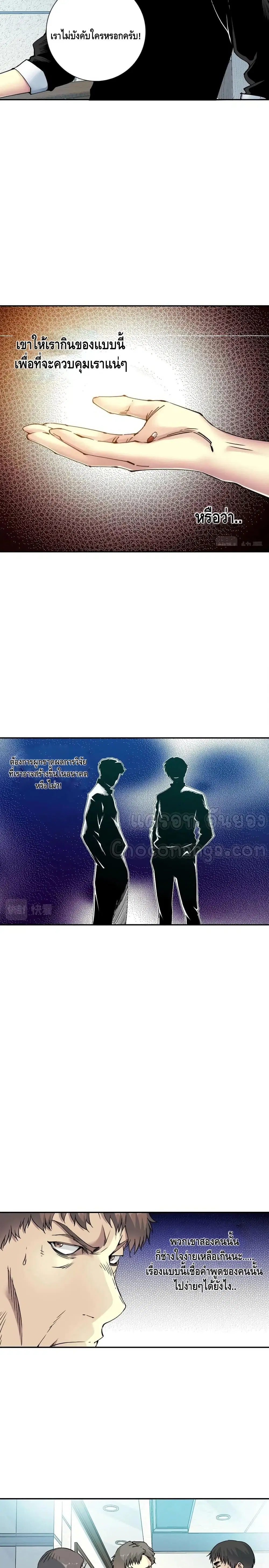 หน้า 3 จาก 12