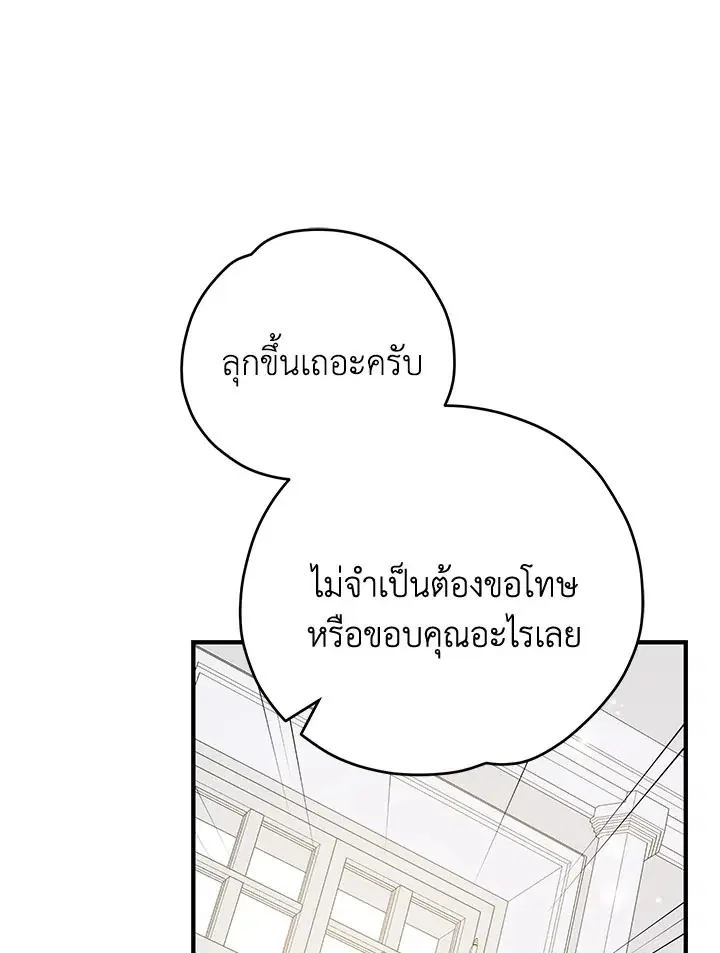 หน้า 119 จาก 127
