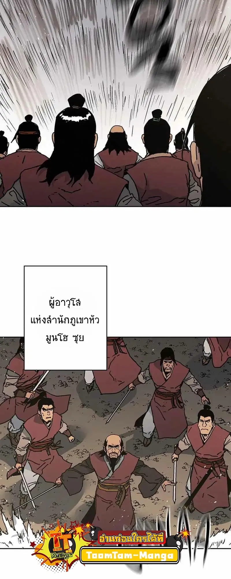 หน้า 49 จาก 59