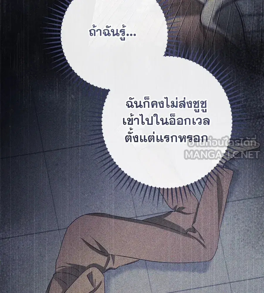 หน้า 87 จาก 195