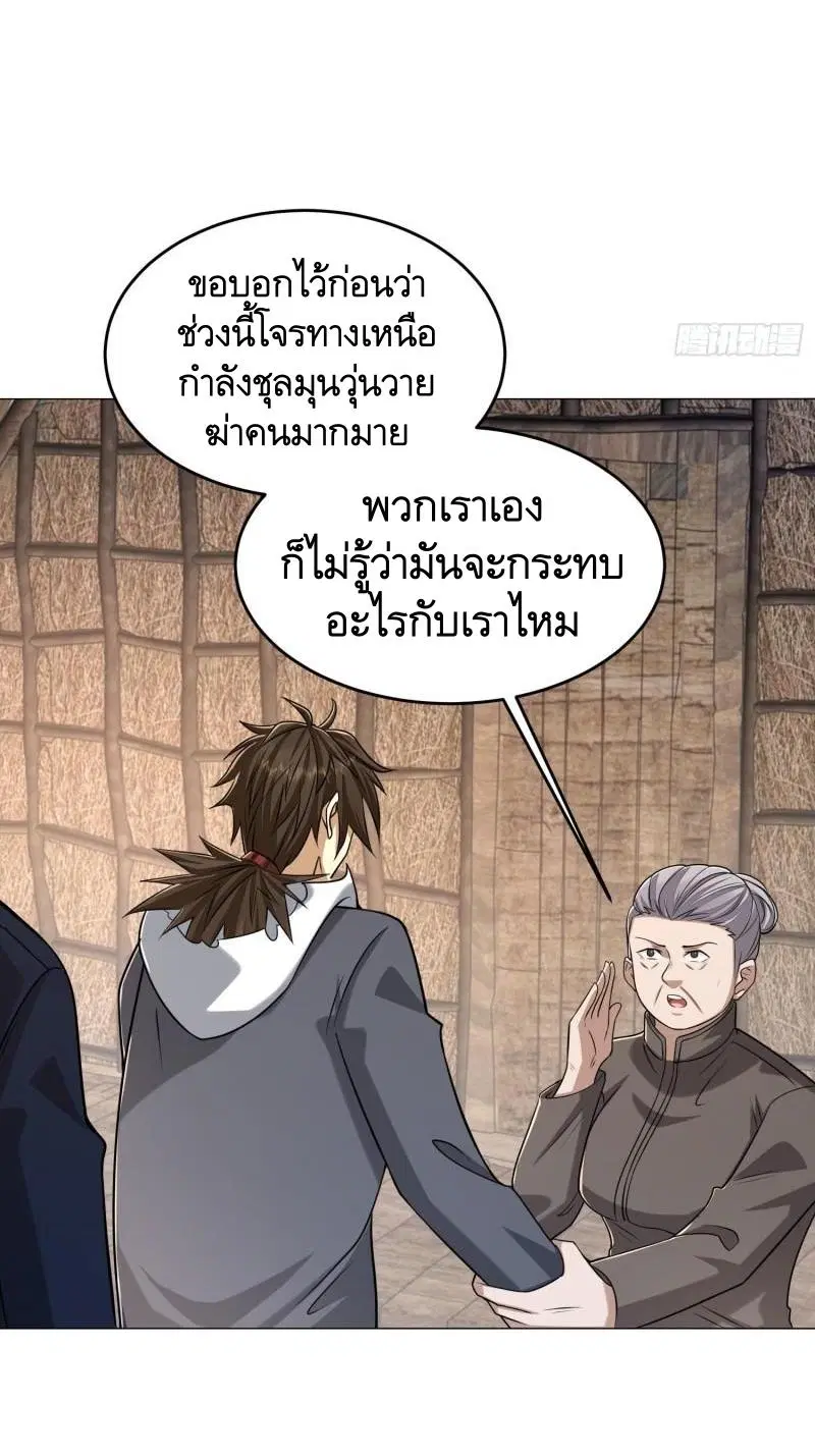 หน้า 11 จาก 46
