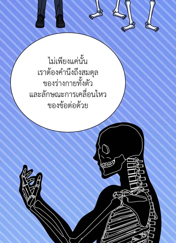 หน้า 38 จาก 103