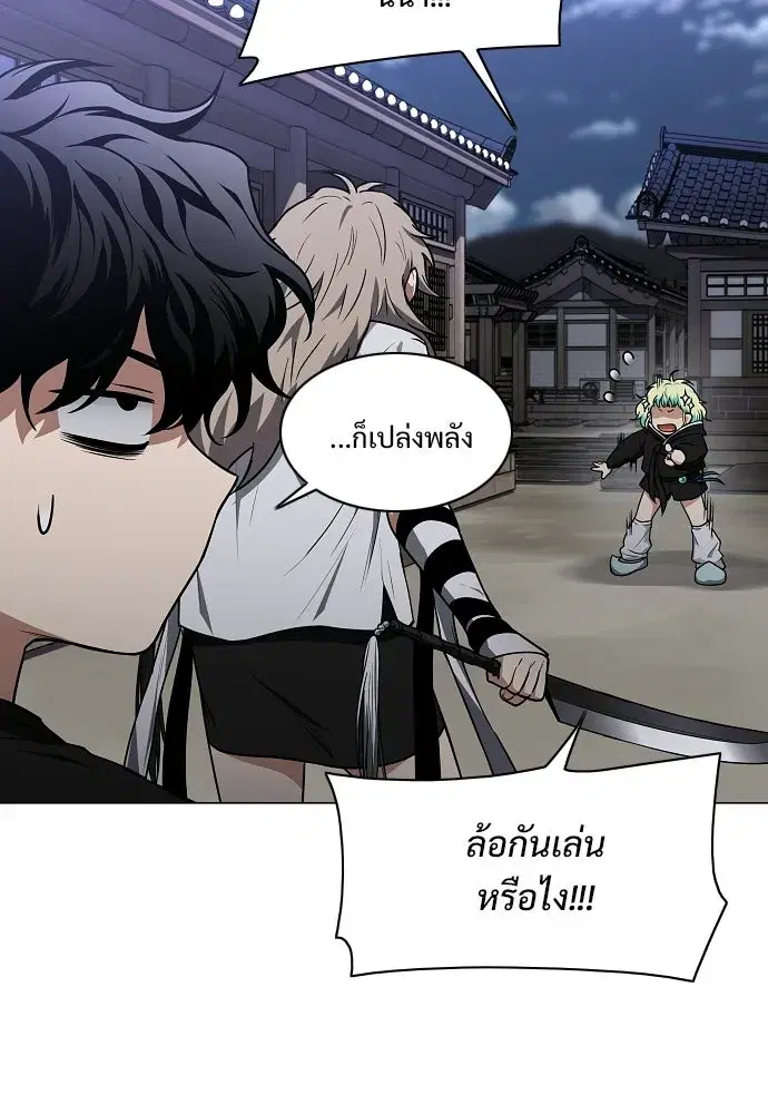 หน้า 50 จาก 137
