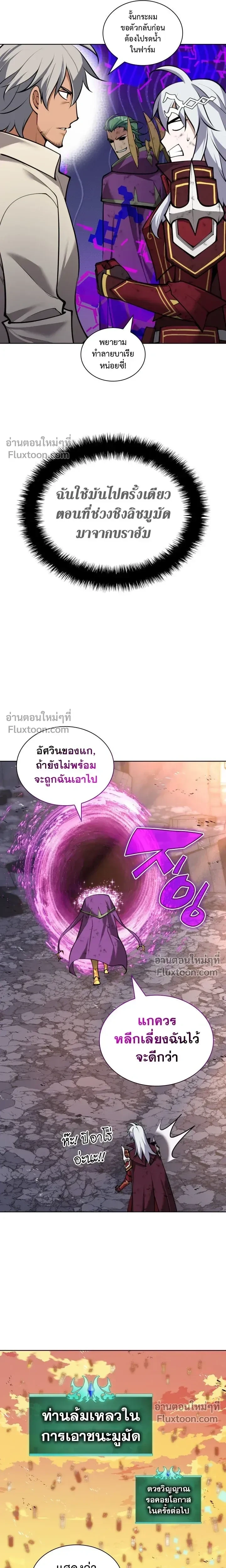 หน้า 35 จาก 40