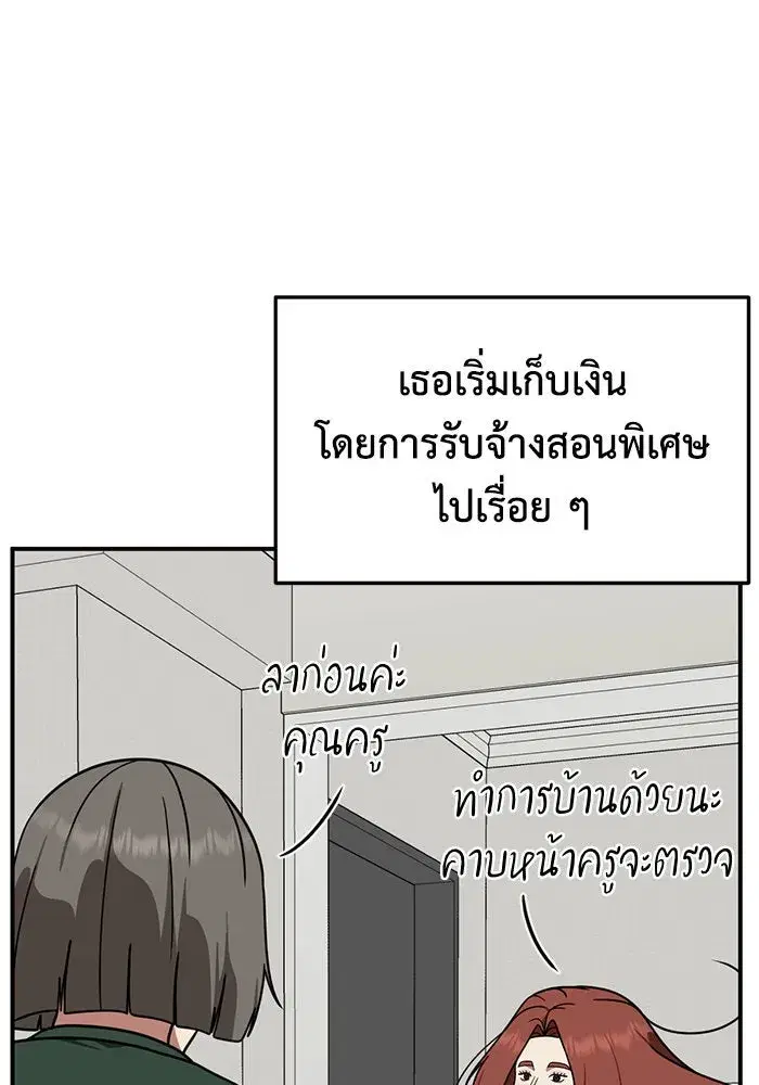หน้า 122 จาก 156