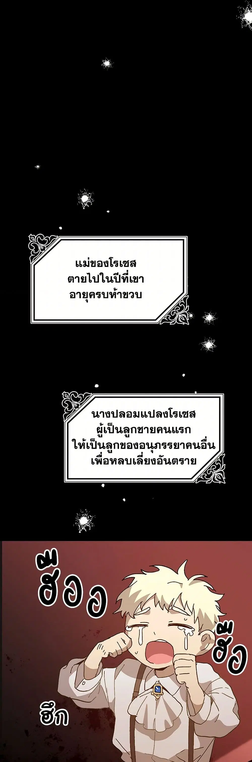 หน้า 35 จาก 42