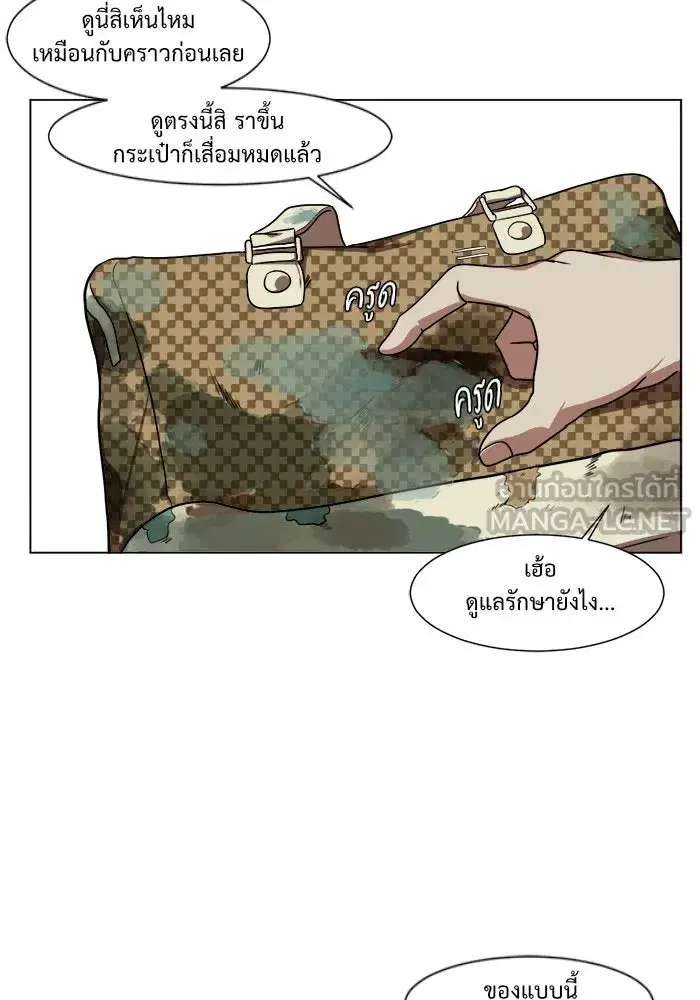หน้า 75 จาก 95