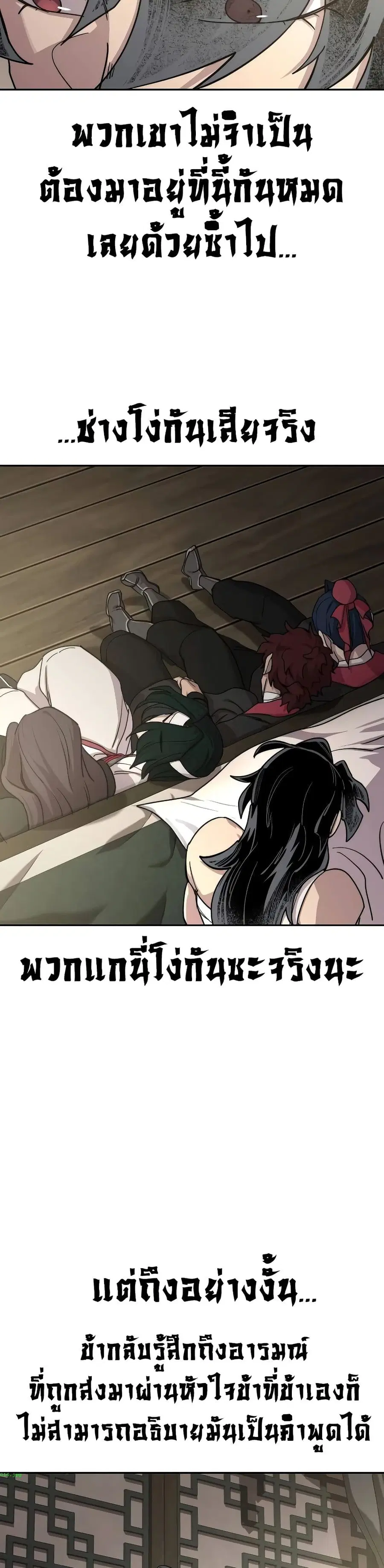 หน้า 3 จาก 33