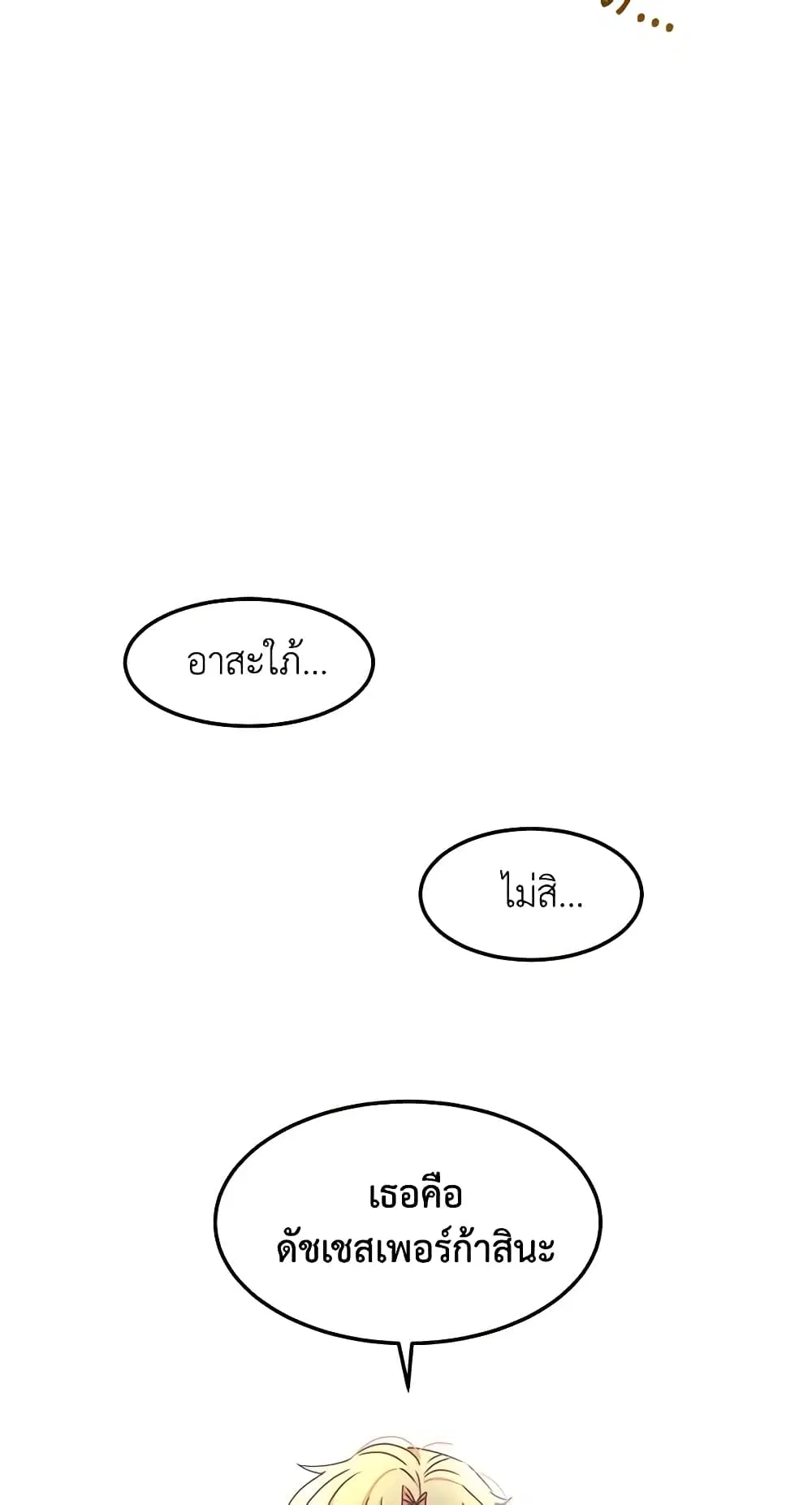 หน้า 31 จาก 50