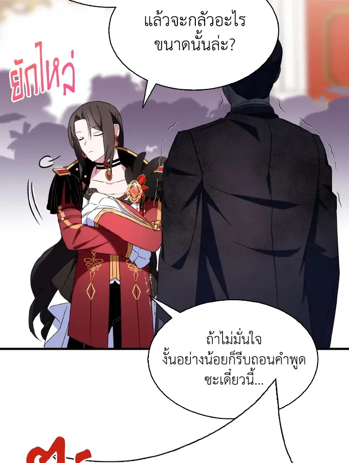 หน้า 55 จาก 97