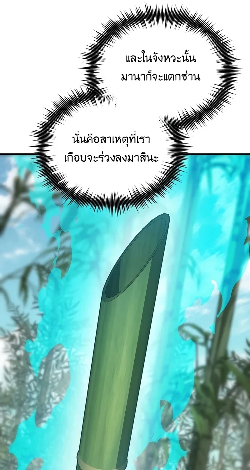 หน้า 64 จาก 83