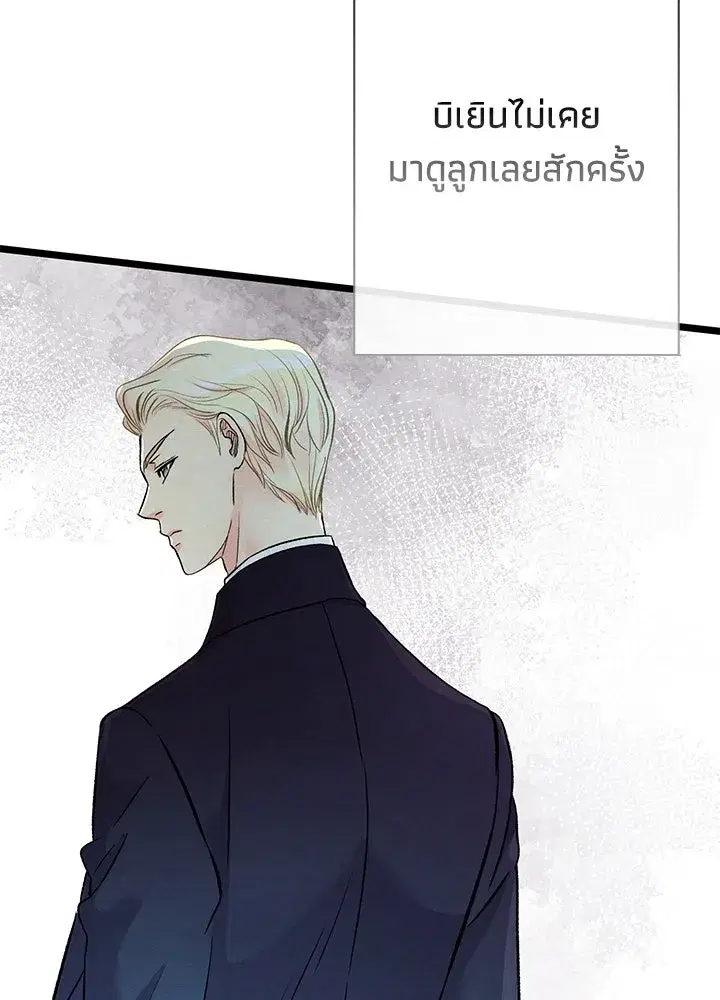 หน้า 38 จาก 150