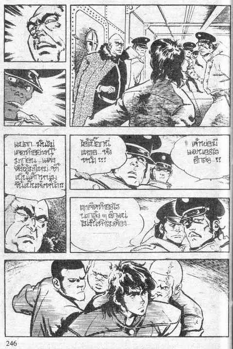 หน้า 45 จาก 75