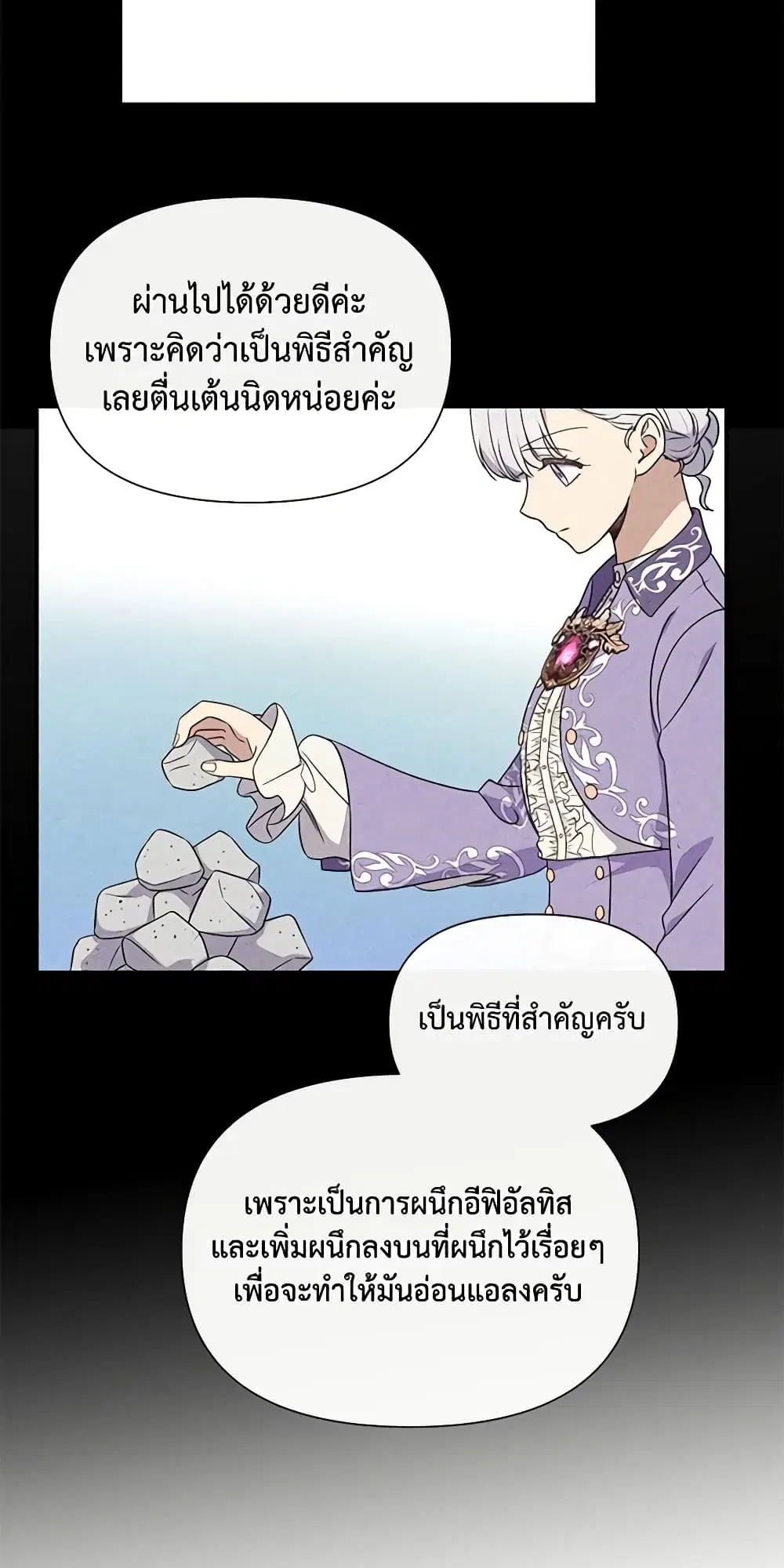 หน้า 32 จาก 46