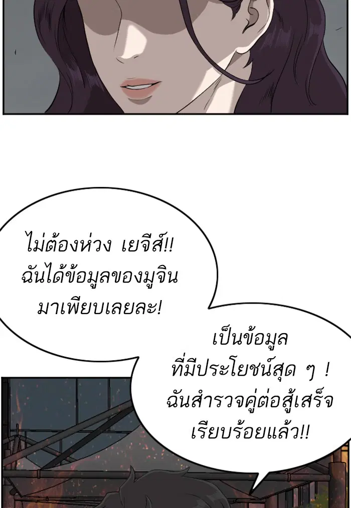 หน้า 99 จาก 117