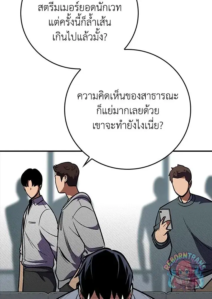 หน้า 105 จาก 130