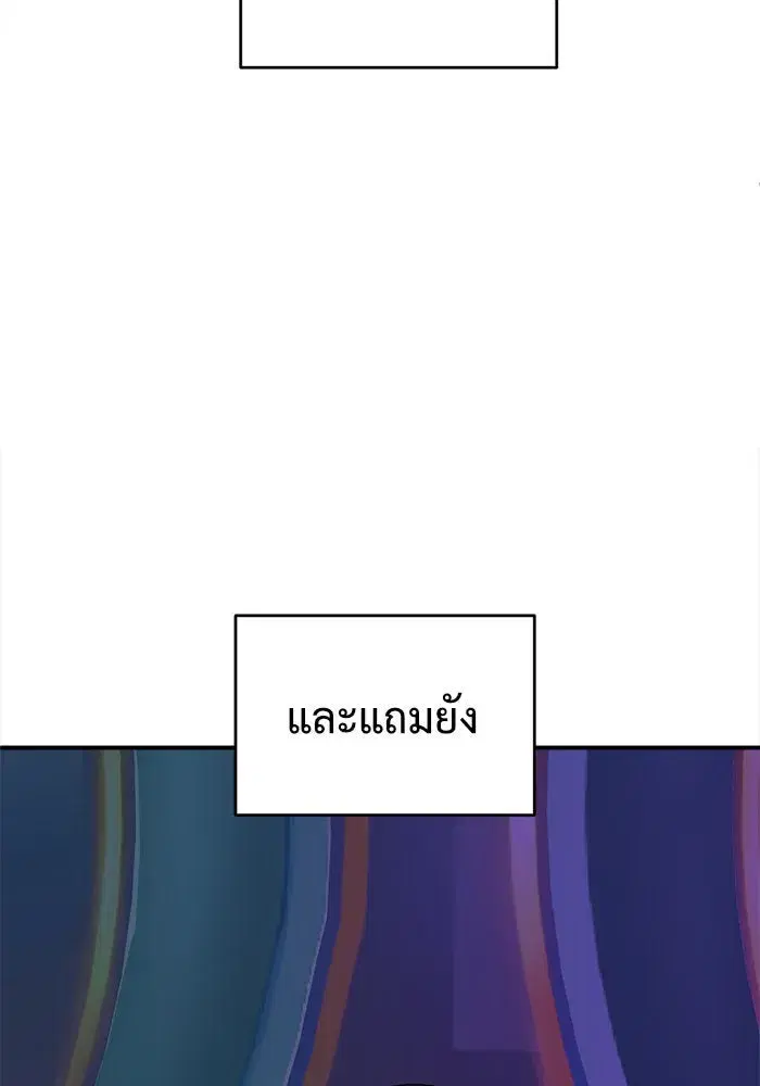 หน้า 88 จาก 159