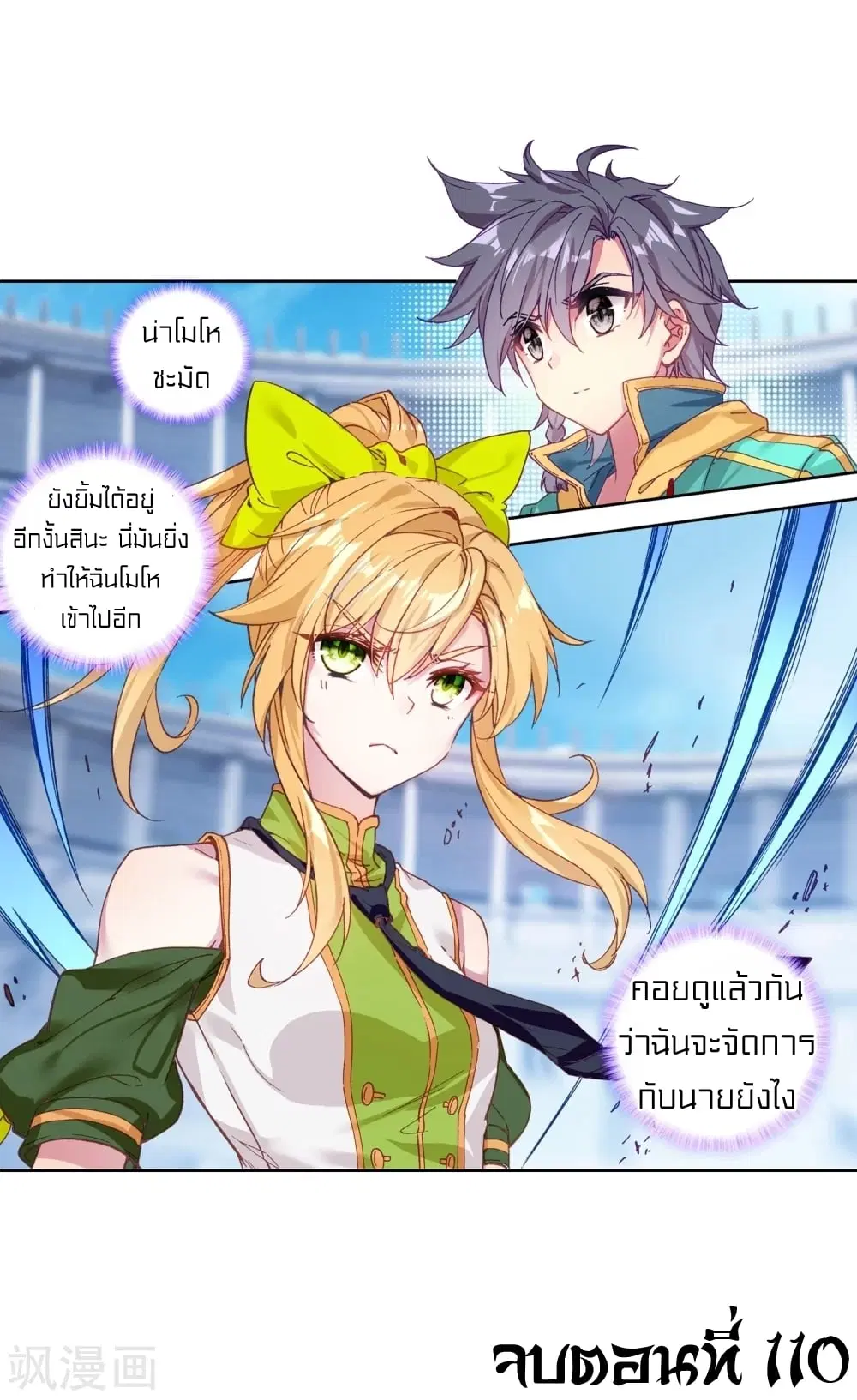 หน้า 40 จาก 40