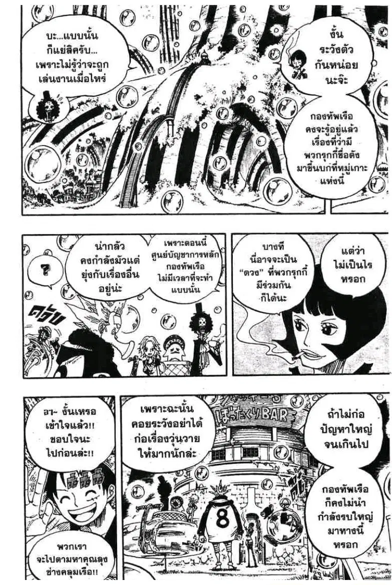 หน้า 2 จาก 19