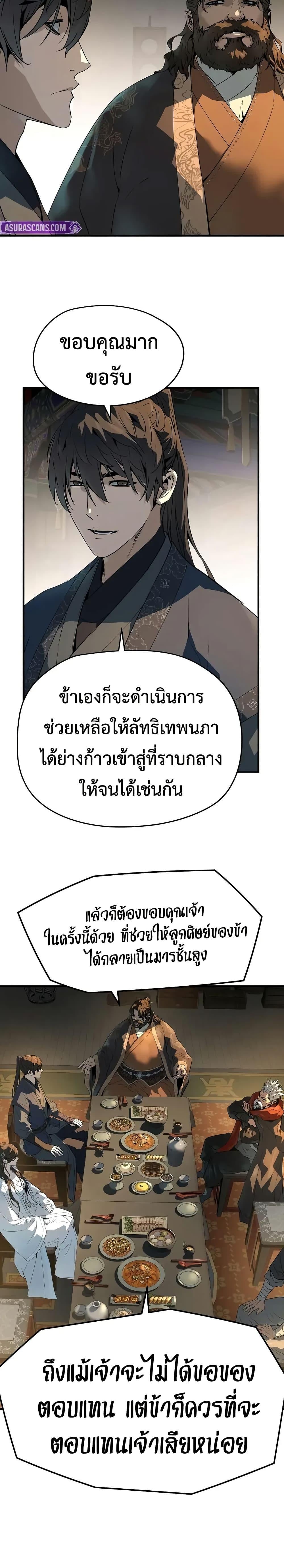 หน้า 3 จาก 40
