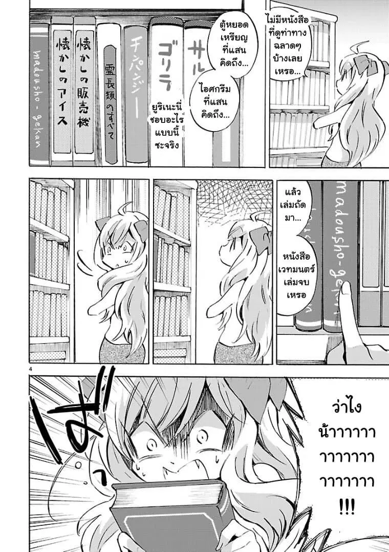 หน้า 4 จาก 13