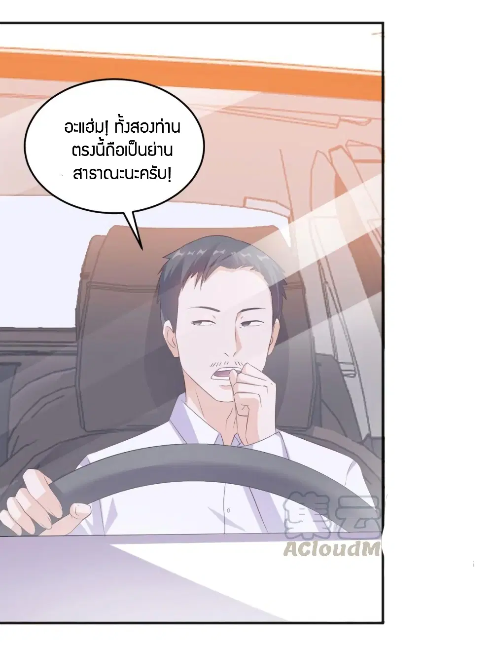หน้า 22 จาก 23