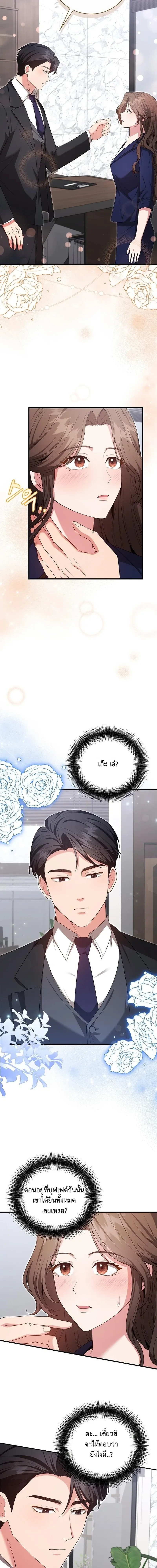 หน้า 5 จาก 19