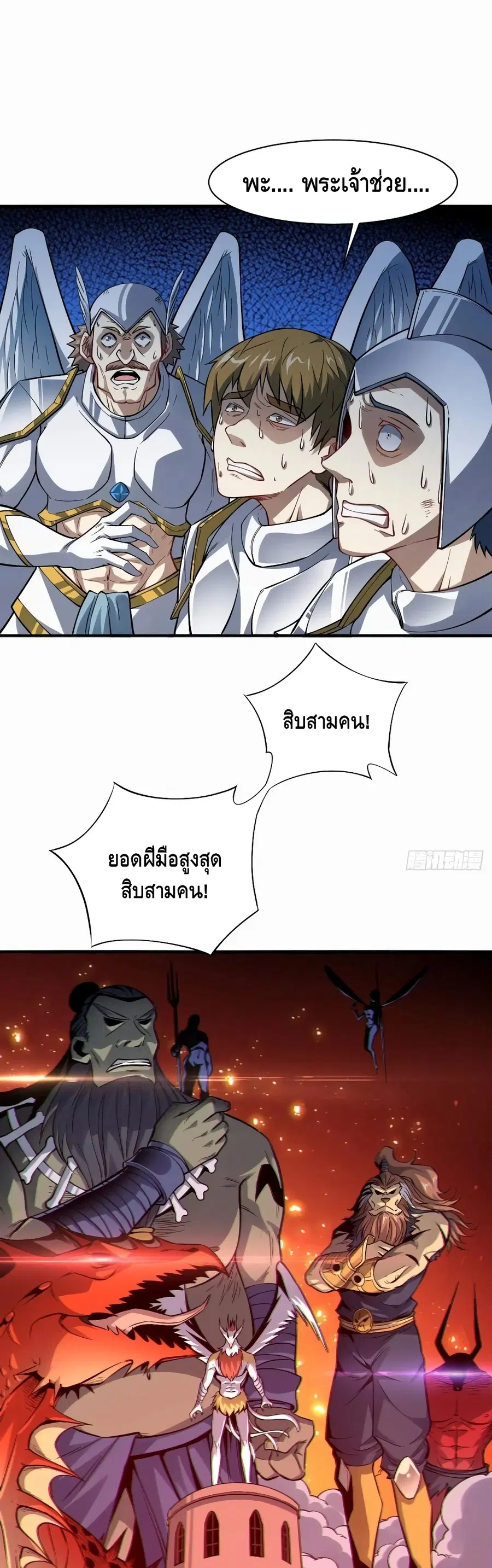 หน้า 2 จาก 32