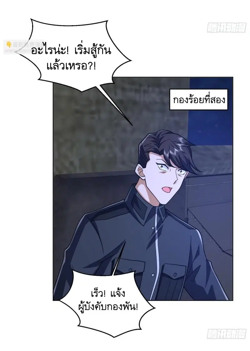 หน้า 35 จาก 44