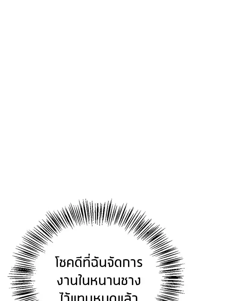หน้า 22 จาก 186