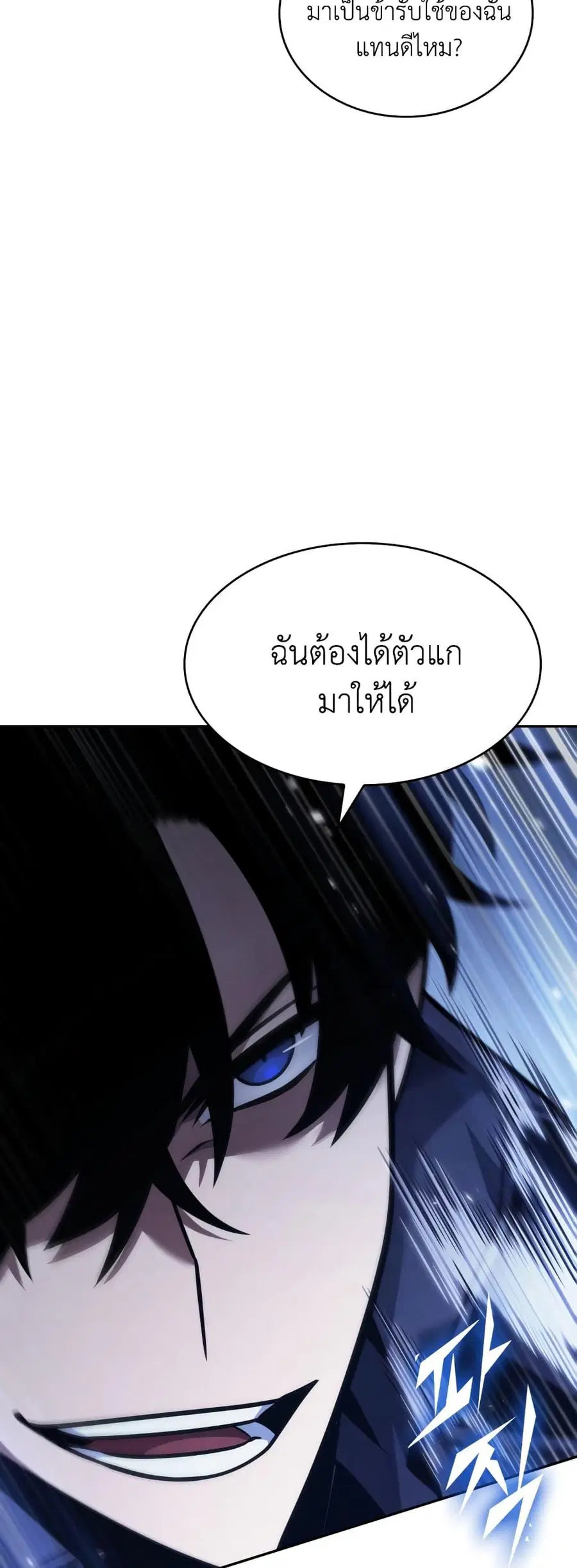 หน้า 7 จาก 50